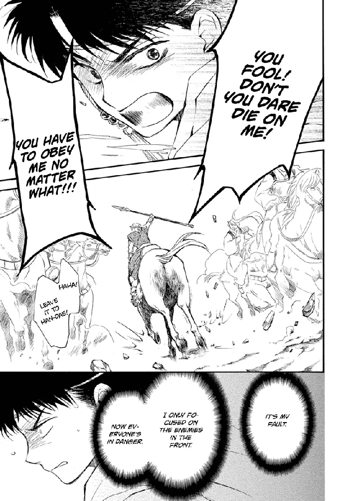 Yona of the Dawn Chapter 222 image 21_optimized